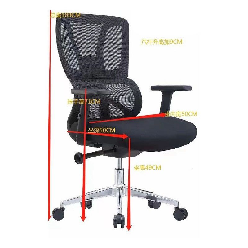 Set of 2 High Back Mesh Office Chairs -B2308