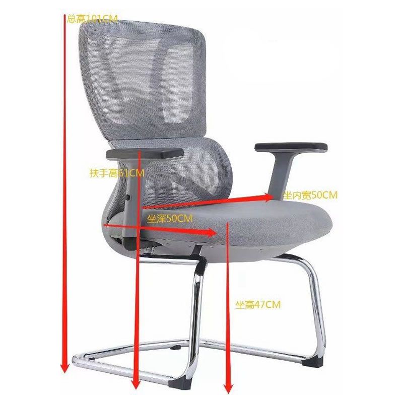 Modern Mesh Visitor Office Chair D2332